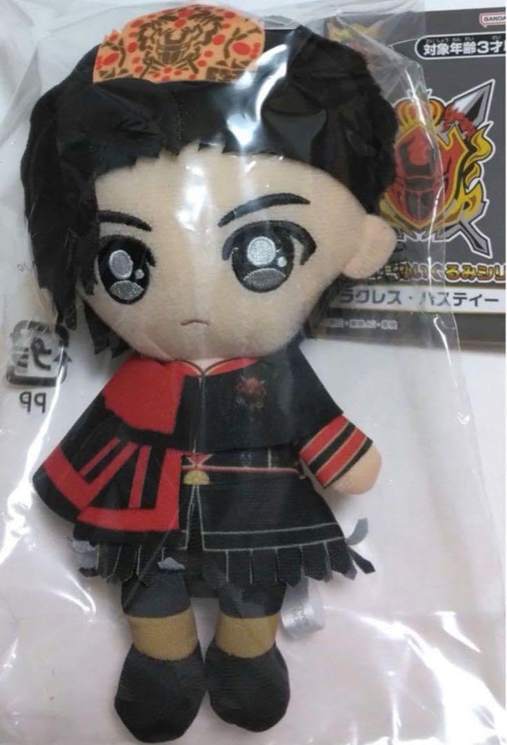 Amazon.co.jp: ラクレスハスティー ぬいぐるみ 王様戦隊 キングオー